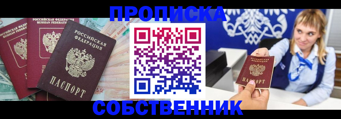 регистрация для дет. сада в Поронайске
